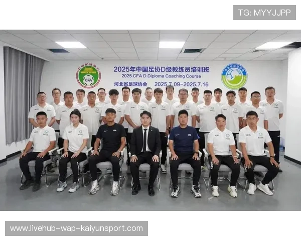 中国足球教练国际交流培训项目评估，中国足球协会官方网站教练员培训管理系统